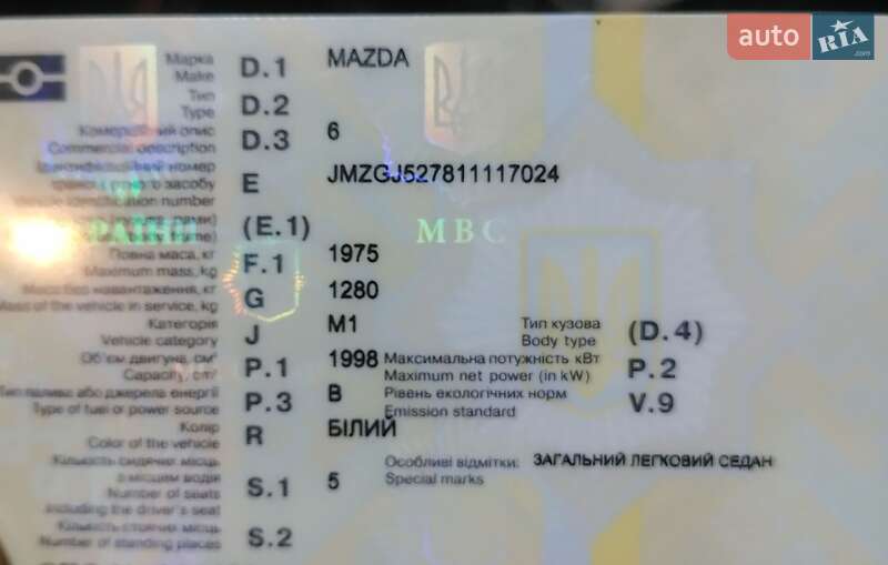 Седан Mazda 6 2012 в Киеве