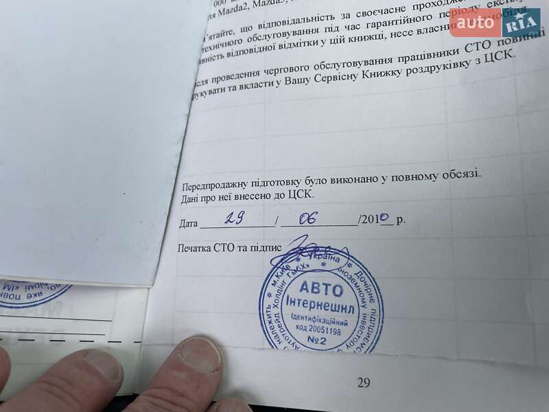 Седан Mazda 6 2009 в Запорожье