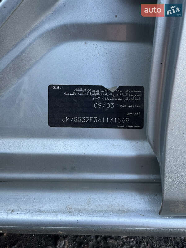 Седан Mazda 6 2004 в Николаеве фото 21 Седан Mazda 6 2004 в Николаеве