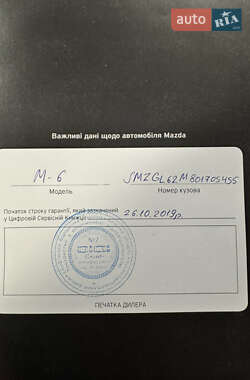 Седан Mazda 6 2019 в 