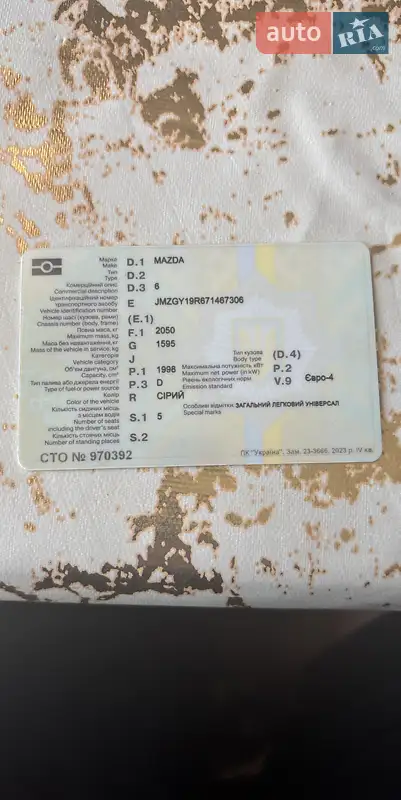 Универсал Mazda 6 2007 в Каменец-Подольском документ