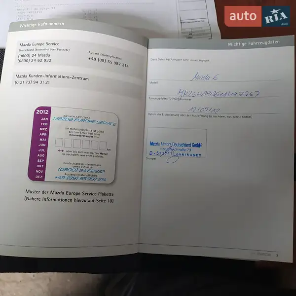 Універсал Mazda 6 2011 в Городенці документ 3 фото Універсал Mazda 6 2011 в Городенці документ