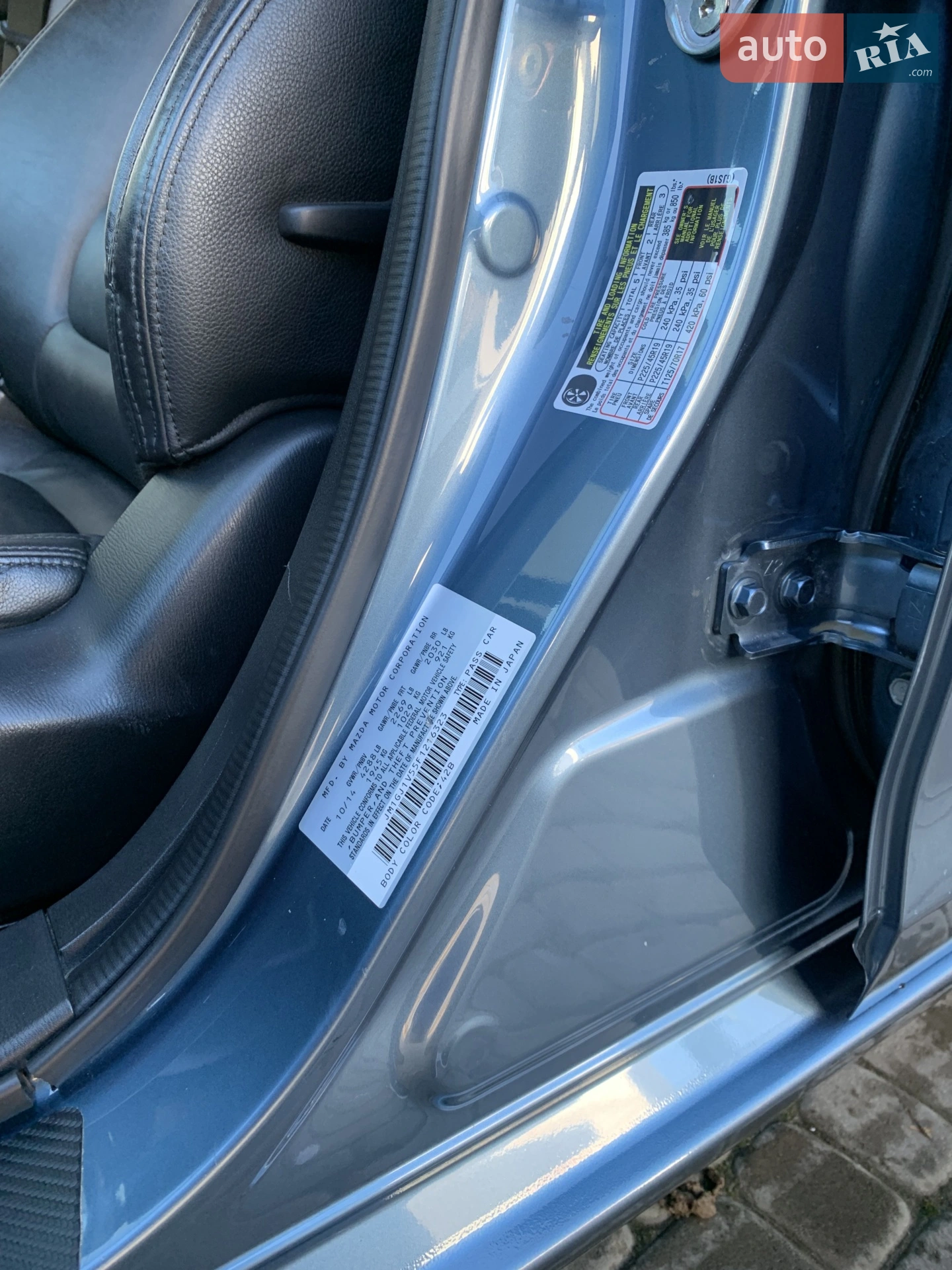 2014 Mazda 6 - мініатюра 18