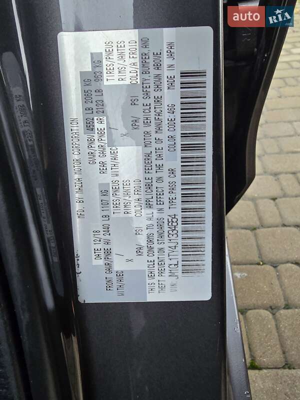 Седан Mazda 6 2018 в Киеве