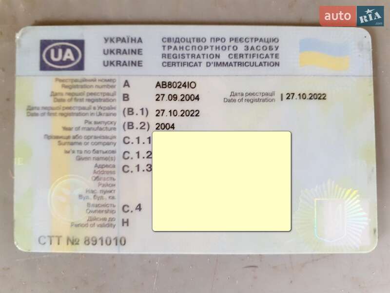 Универсал Mazda 6 2004 в Черкассах