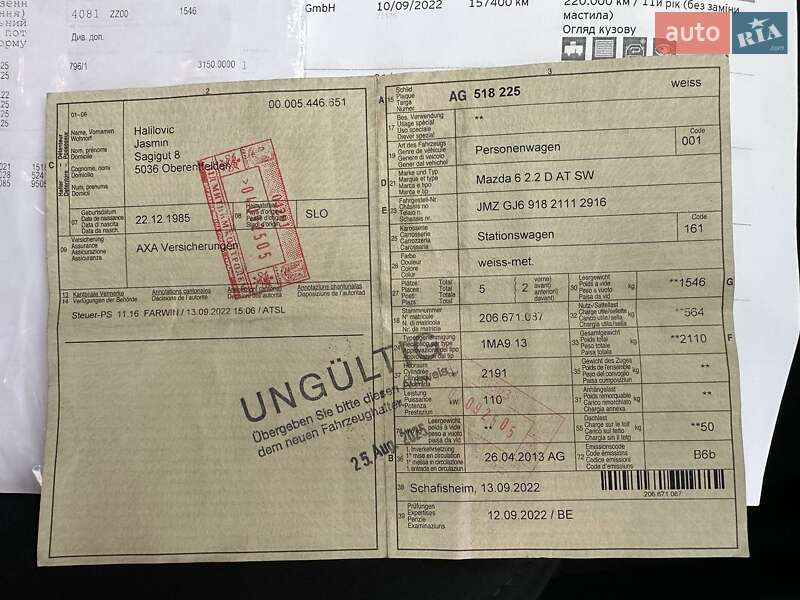 Универсал Mazda 6 2013 в Киверцах