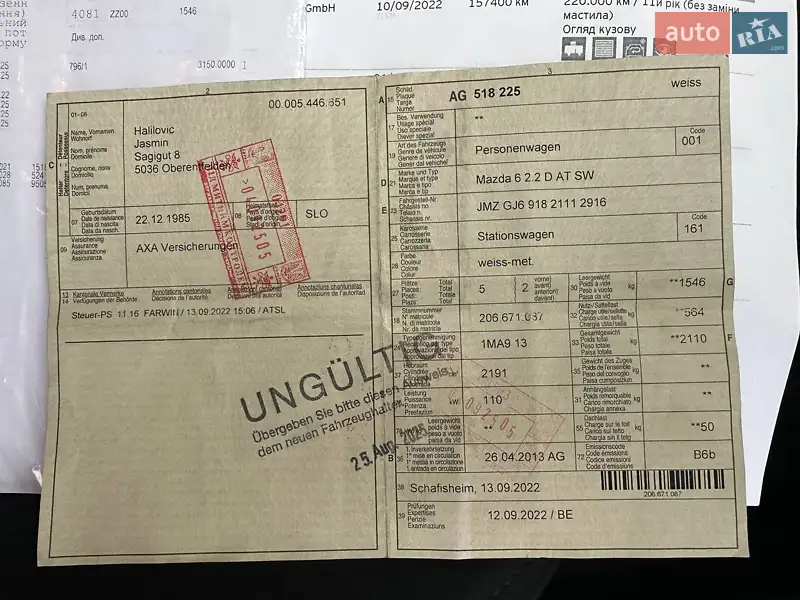 Универсал Mazda 6 2013 в Киверцах документ