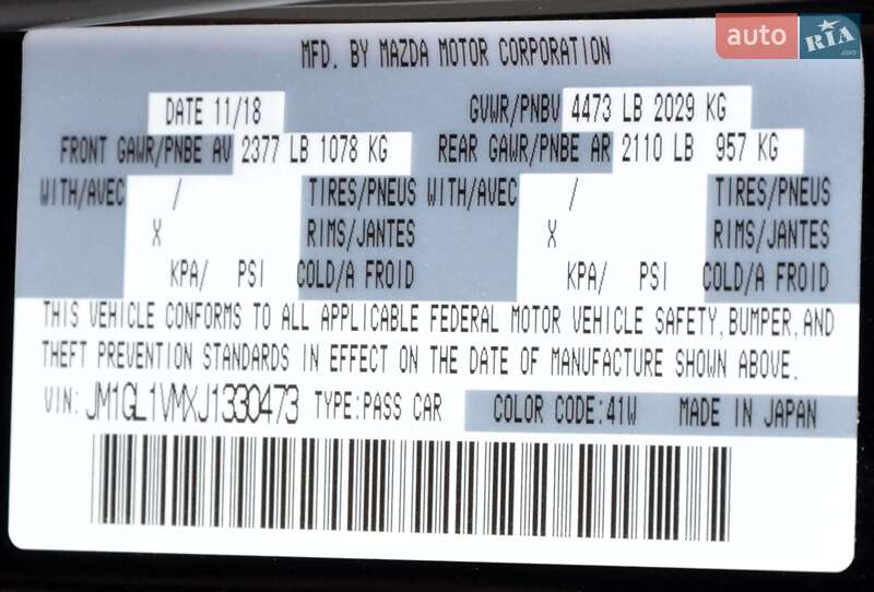 Седан Mazda 6 2018 в Києві