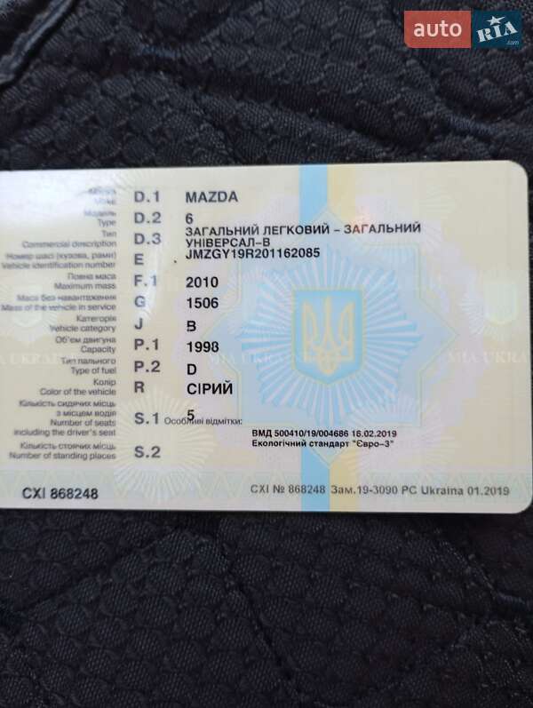 Mazda 6 2004 Mazda 6 2004