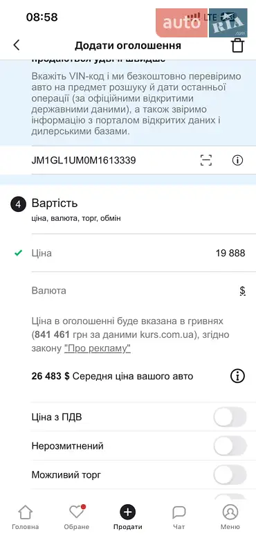 Седан Mazda 6 2021 в Черкассах документ 2 фото Седан Mazda 6 2021 в Черкассах документ