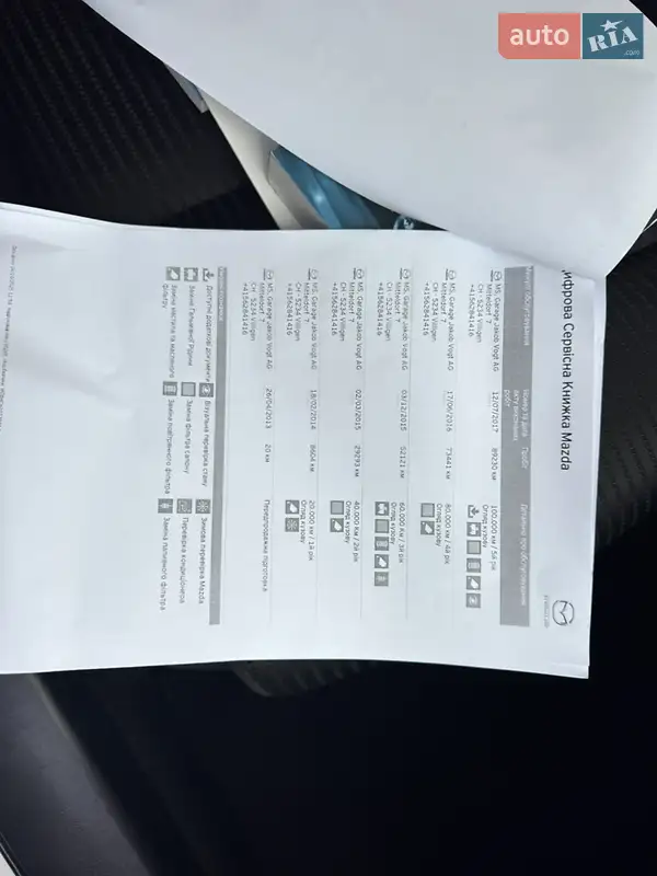 Універсал Mazda 6 2013 в Києві документ