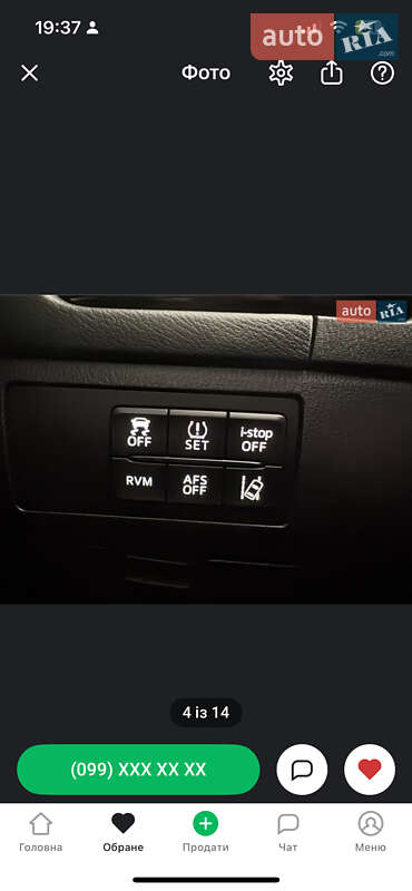 2014 Mazda 6, VIN JMZGJ423821192881:plate — фото 1 (autoria)