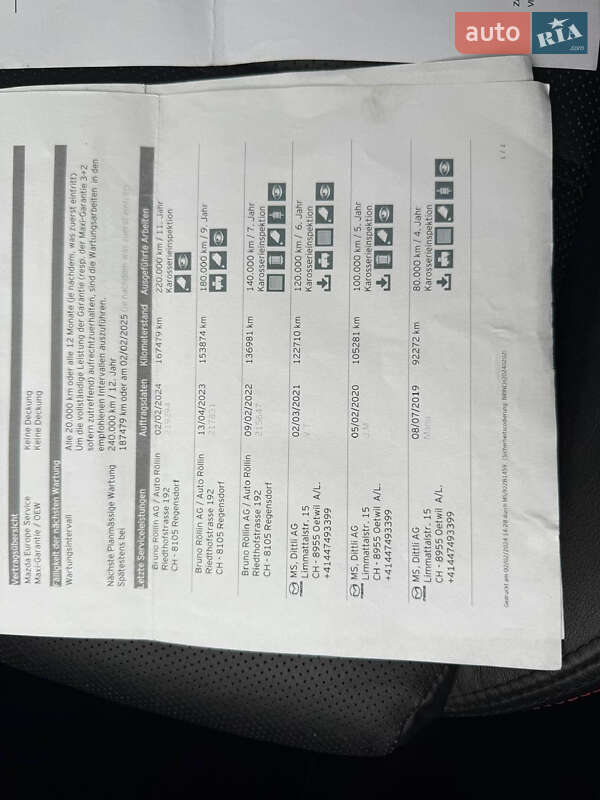 Универсал Mazda 6 2014 в Кременце