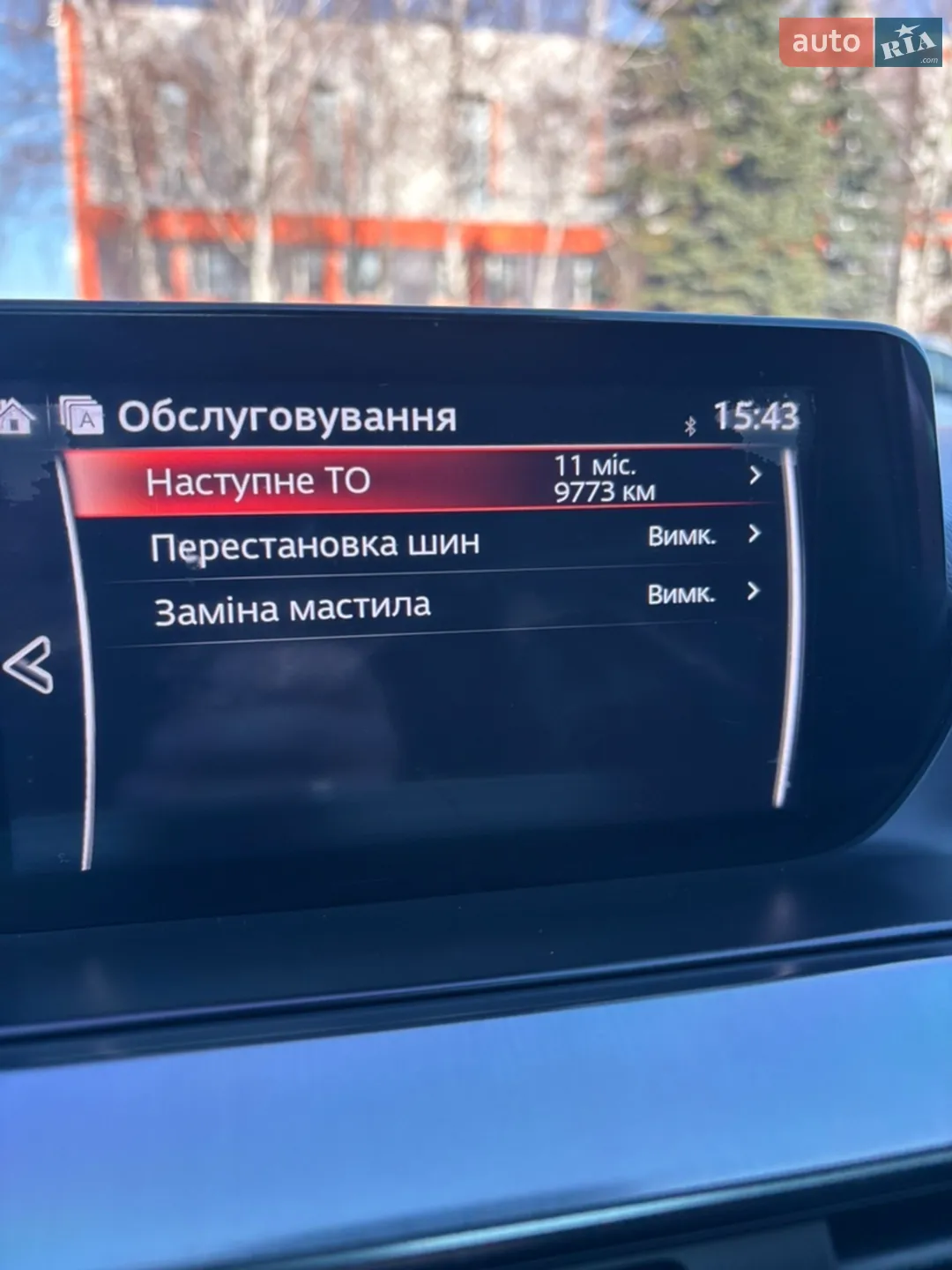 2017 Mazda 6 - мініатюра 44