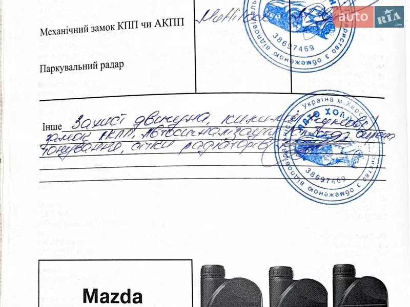 Седан Mazda 6 2016 в Хмільнику документ 3 фото Седан Mazda 6 2016 в Хмільнику документ
