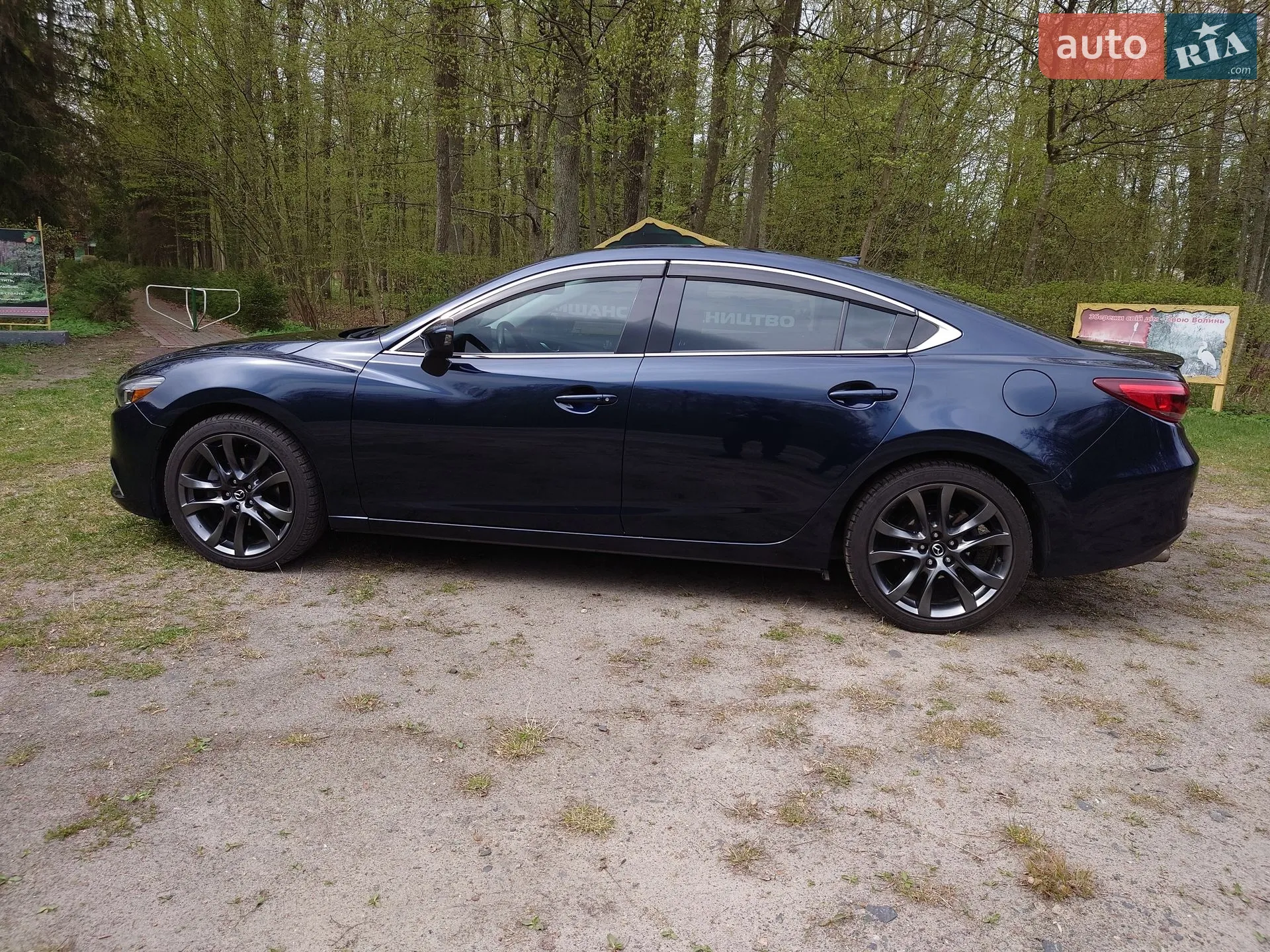 2015 Mazda 6 - мініатюра 45