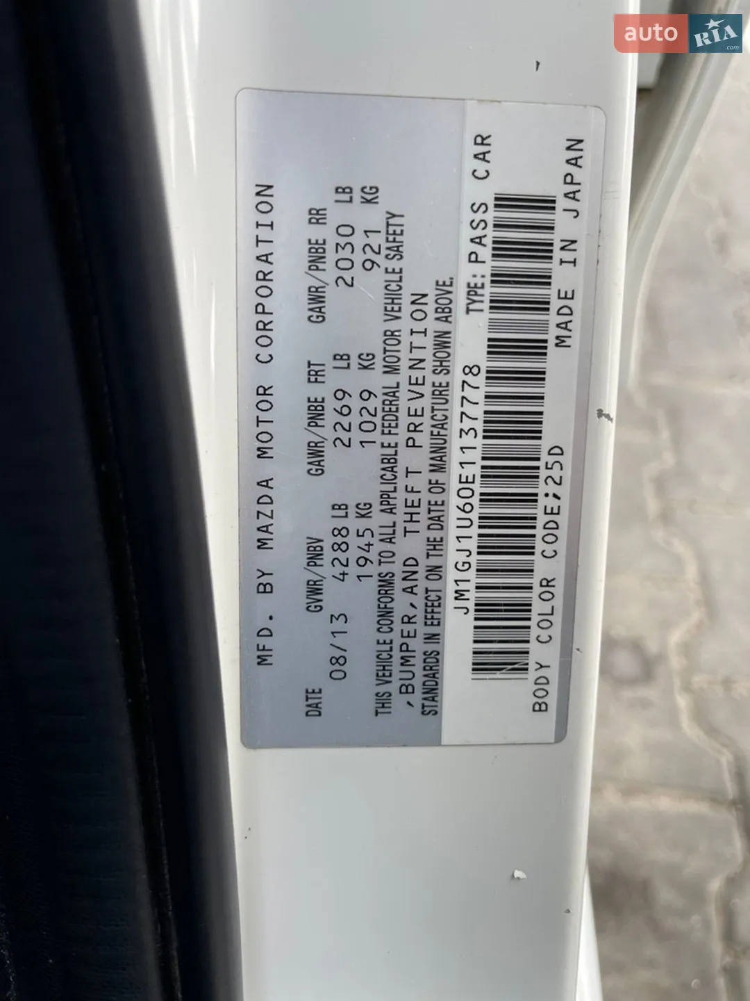 2013 Mazda 6 - мініатюра 20