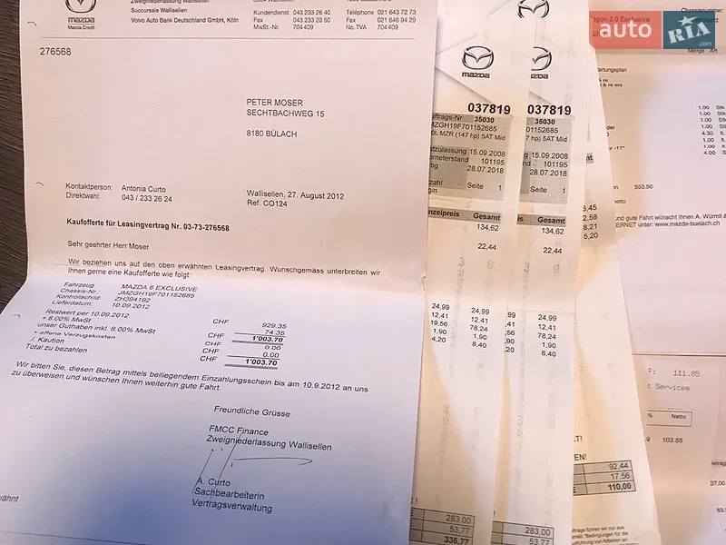 Универсал Mazda 6 2008 в Шептицькому документ 8 фото Универсал Mazda 6 2008 в Шептицькому документ