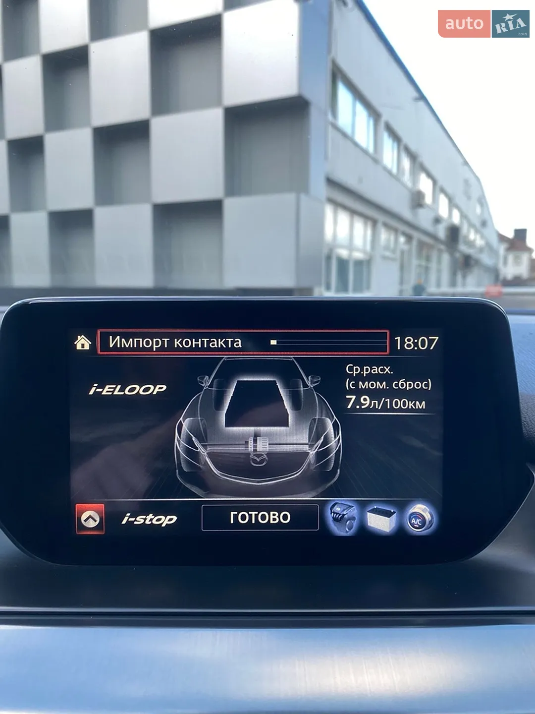 2016 Mazda 6 - мініатюра 92