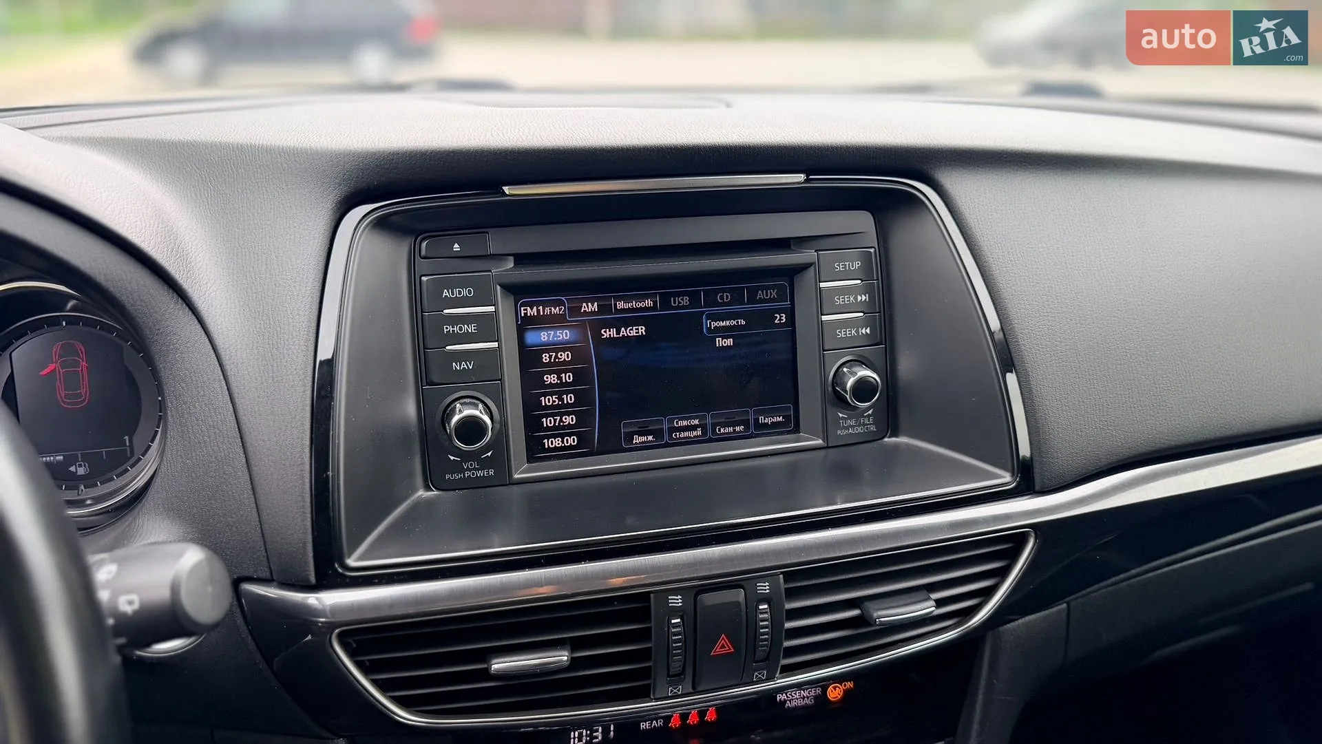 2013 Mazda 6 - мініатюра 49