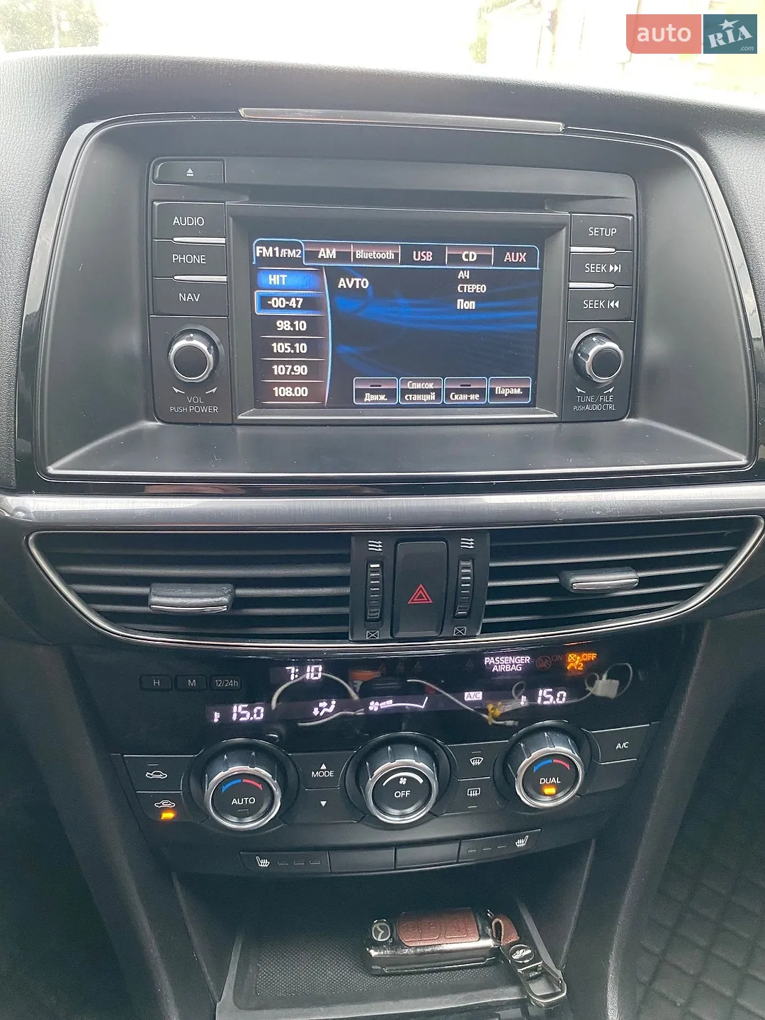 2013 Mazda 6 - мініатюра 30