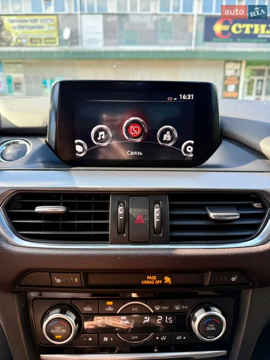 2017 Mazda 6 - мініатюра 11