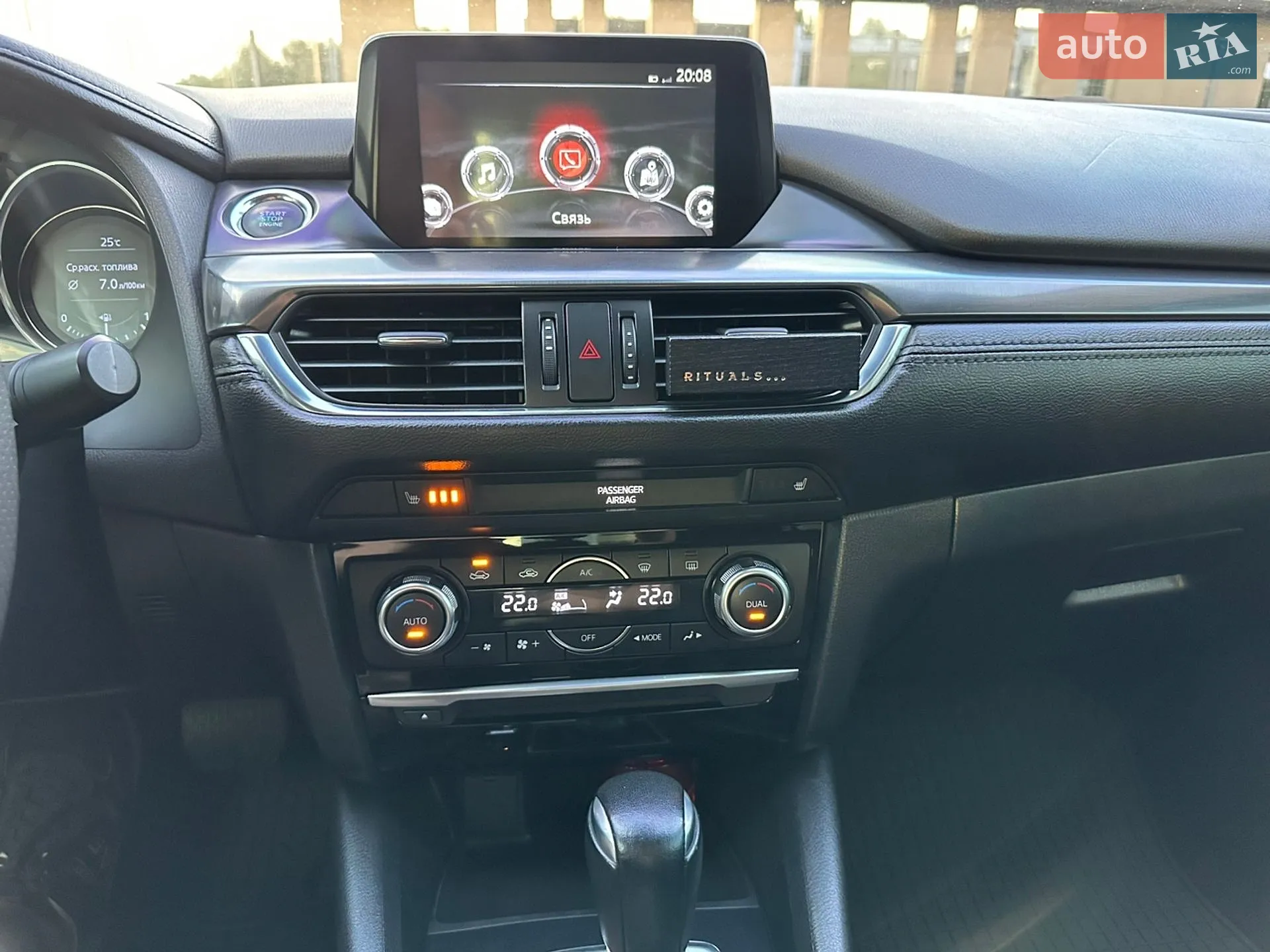 2016 Mazda 6 - мініатюра 38