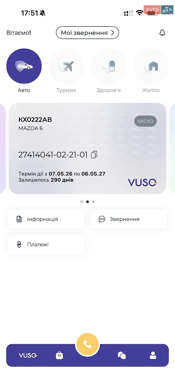 2021 Mazda 6 - мініатюра 58