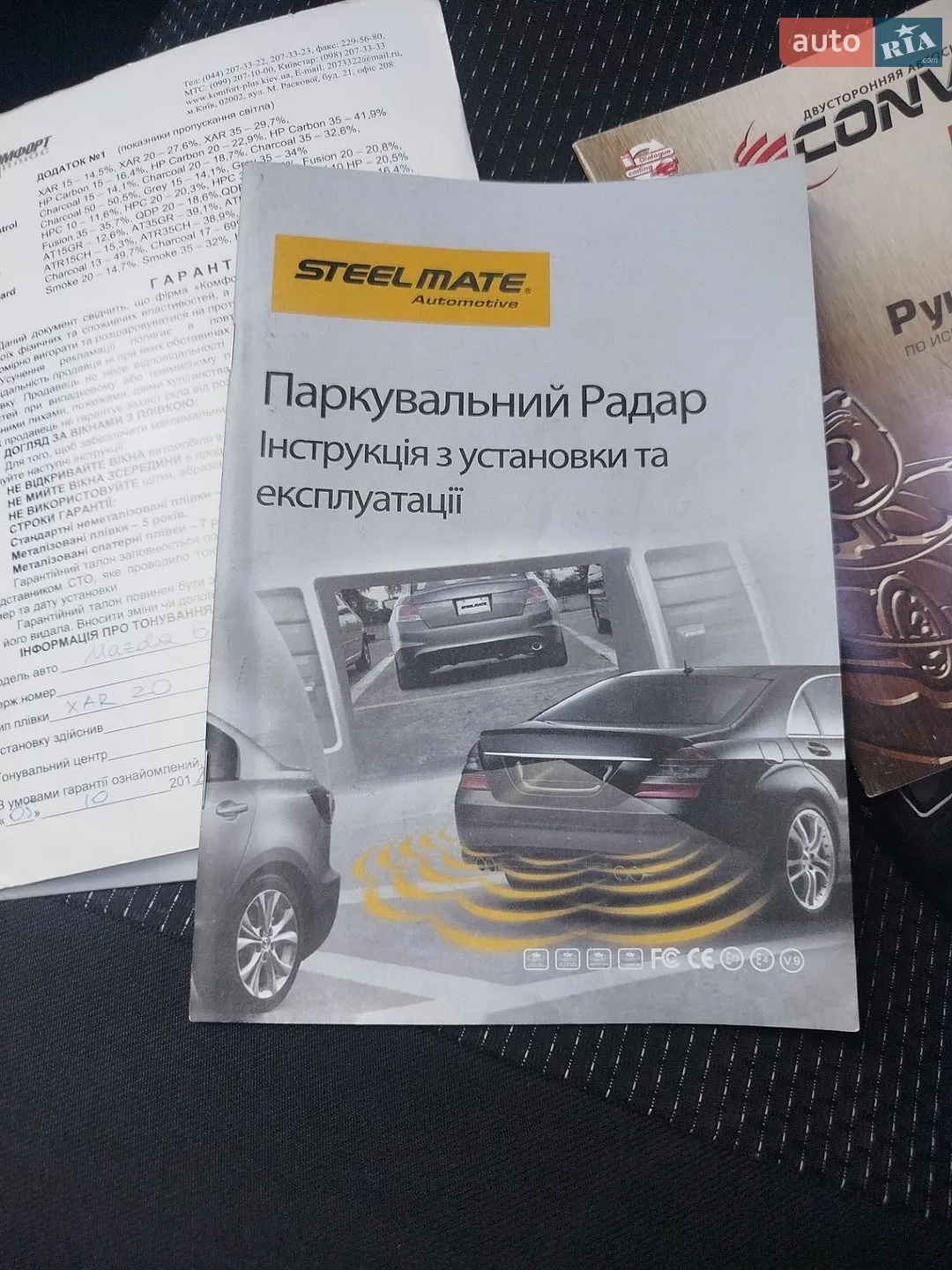 2012 Mazda 6 - мініатюра 32
