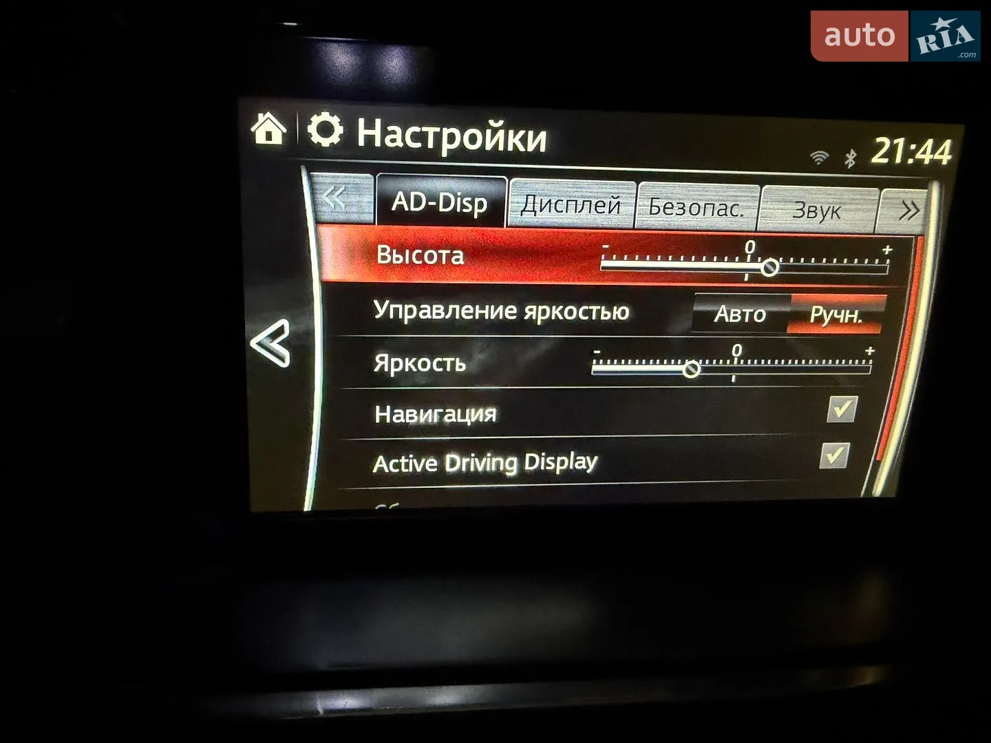 2016 Mazda 6 - мініатюра 2