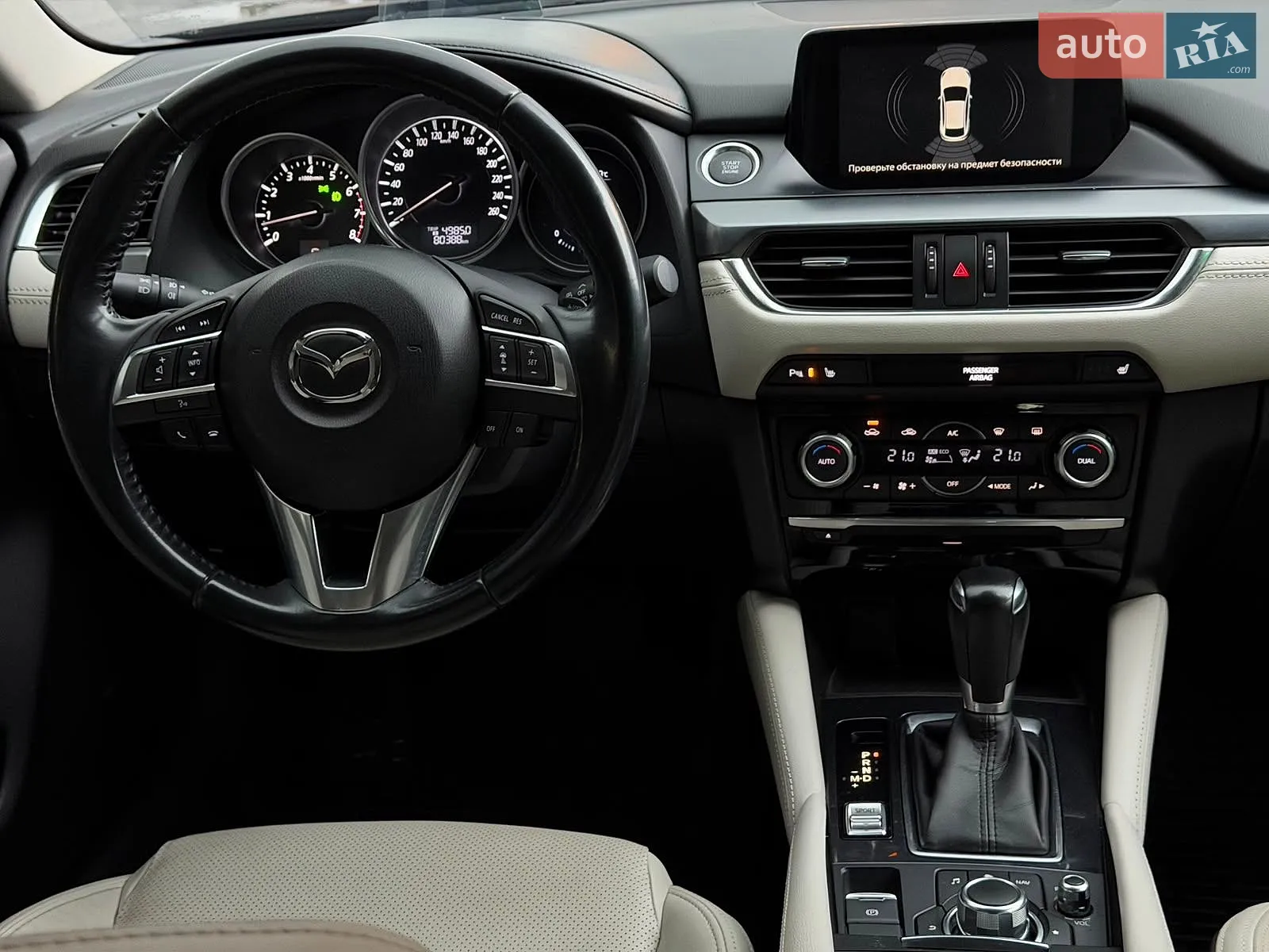 2015 Mazda 6 - мініатюра 14