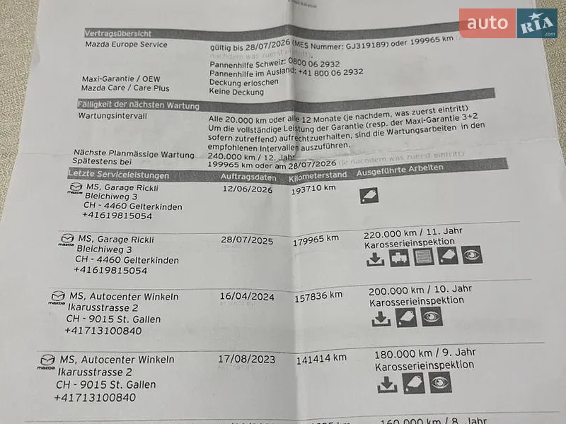 Універсал Mazda 6 2015 в Луцьку документ