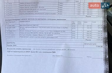 Універсал Mazda 6 2008 в Новояворівську