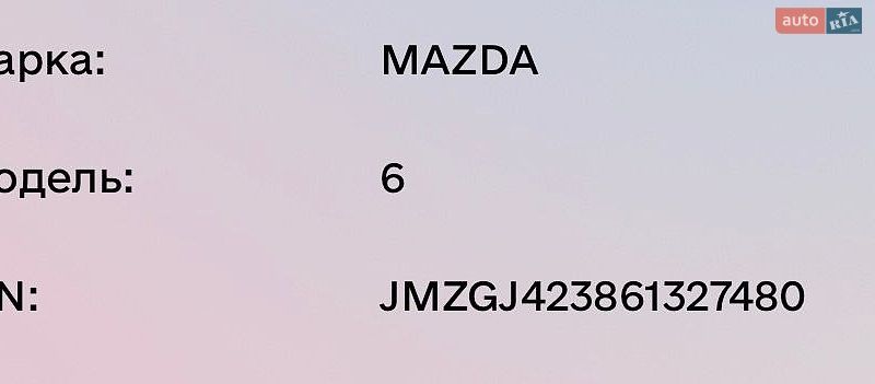 Седан Mazda 6 2015 в Ужгороді
