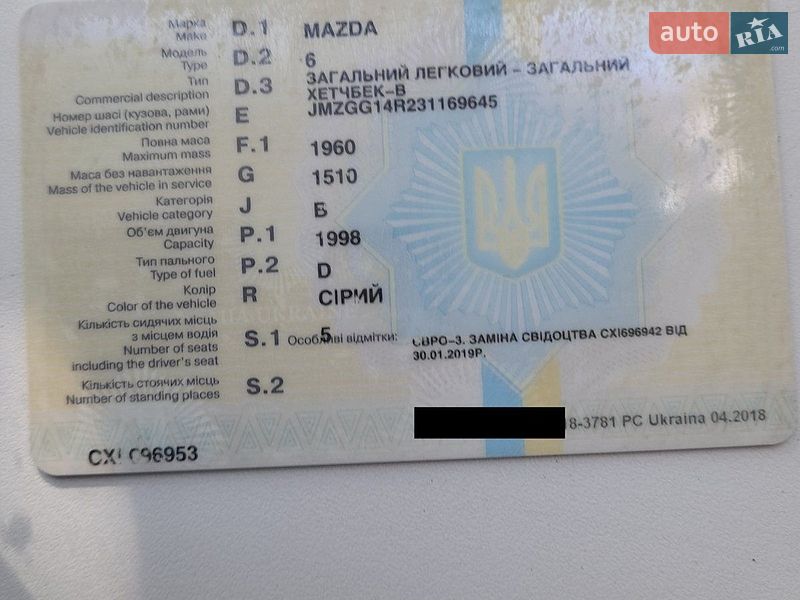 Лифтбек Mazda 6 2003 в Днепре