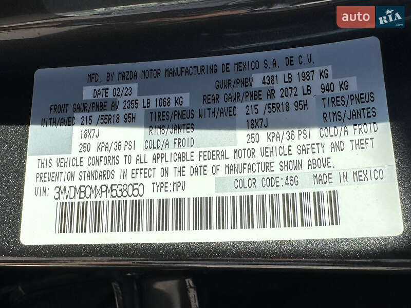Внедорожник / Кроссовер Mazda CX-30 2023 в Днепре