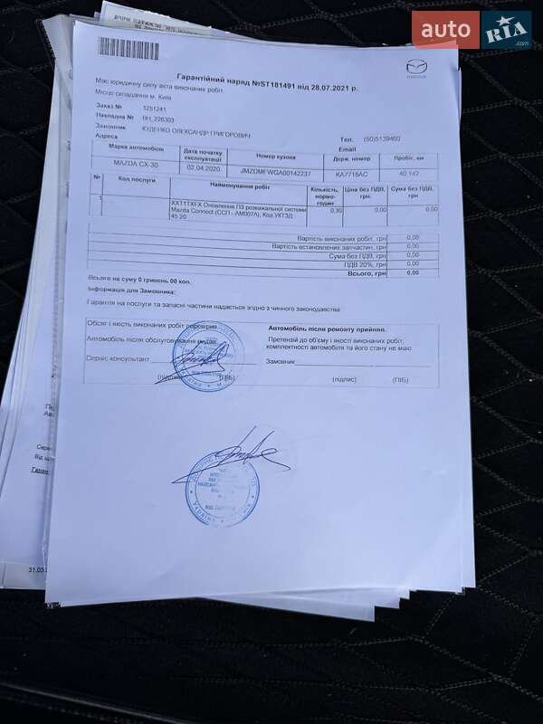 Позашляховик / Кросовер Mazda CX-30 2020 в Києві