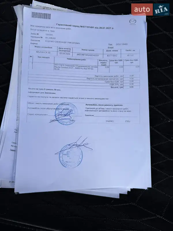 Позашляховик / Кросовер Mazda CX-30 2020 в Києві документ