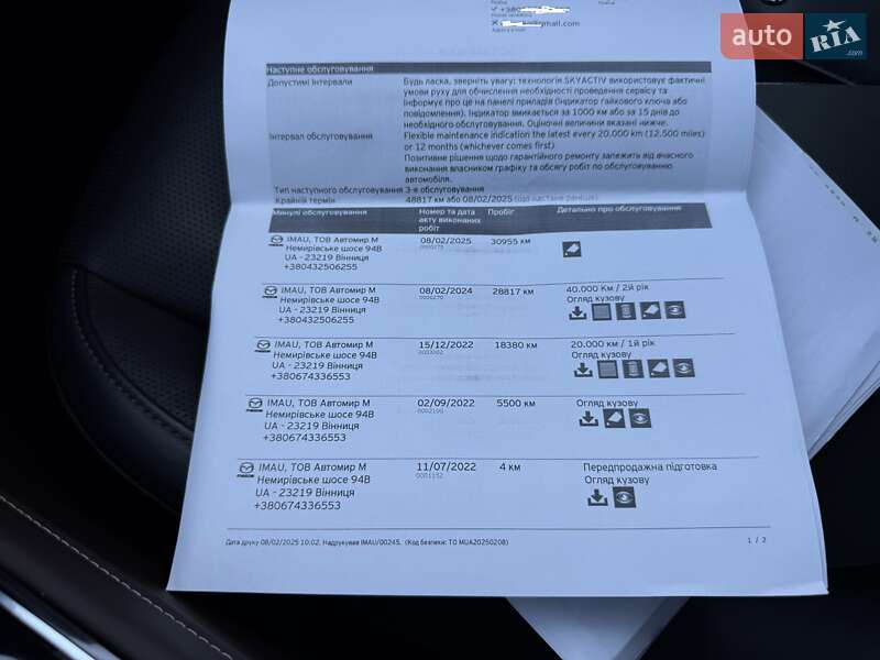 Позашляховик / Кросовер Mazda CX-30 2022 в Вінниці