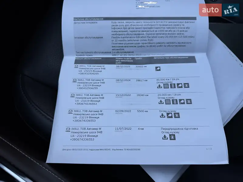 Позашляховик / Кросовер Mazda CX-30 2022 в Вінниці документ