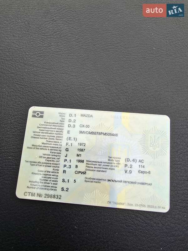 Позашляховик / Кросовер Mazda CX-30 2022 в Дрогобичі