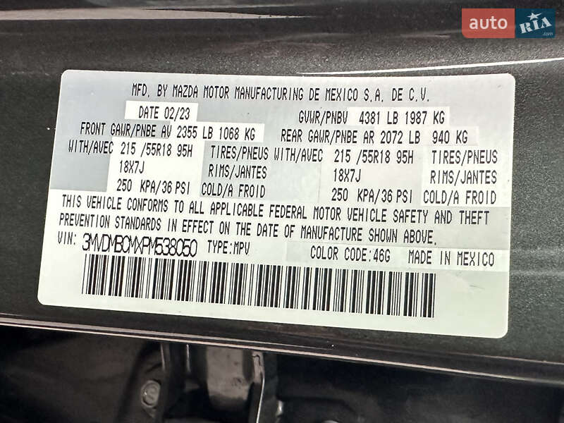 Позашляховик / Кросовер Mazda CX-30 2023 в Дніпрі фото 50 Позашляховик / Кросовер Mazda CX-30 2023 в Дніпрі