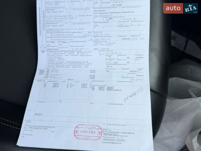 Позашляховик / Кросовер Mazda CX-30 2025 в Хмельницькому