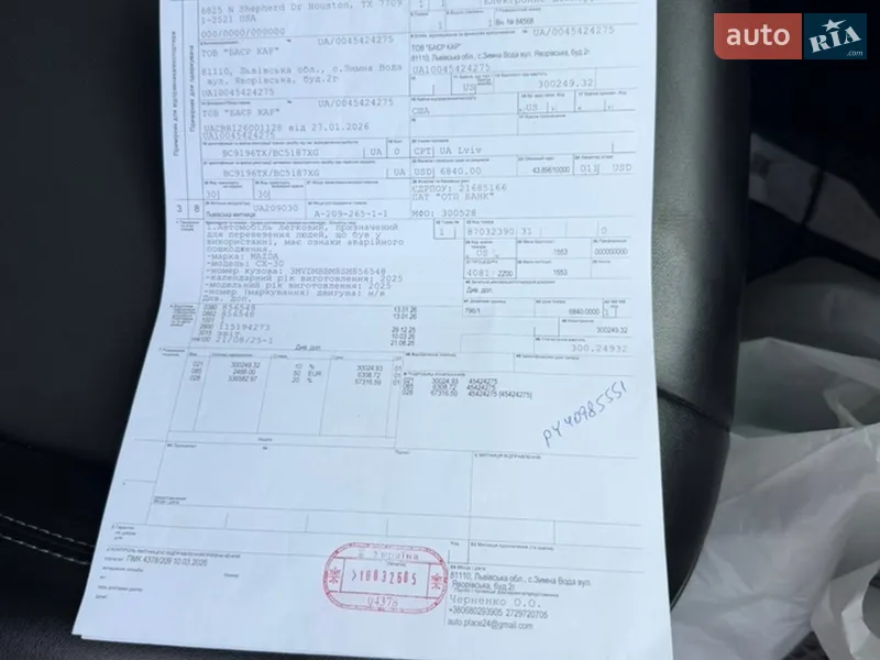 Позашляховик / Кросовер Mazda CX-30 2025 в Хмельницькому документ