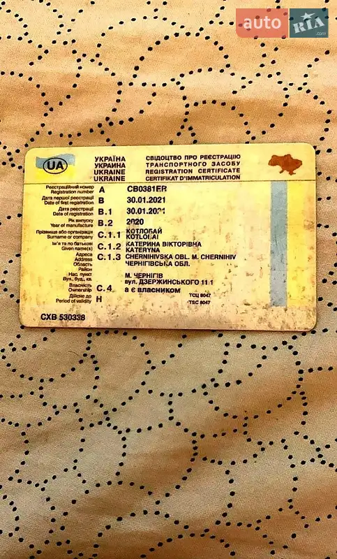 Внедорожник / Кроссовер Mazda CX-3 2020 в Чернигове документ