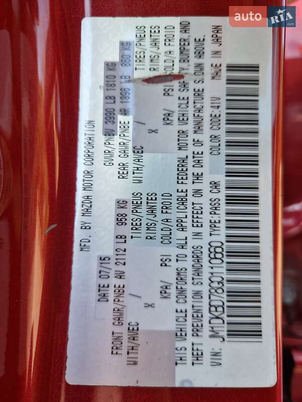 Внедорожник / Кроссовер Mazda CX-3 2015 в Белгороде-Днестровском