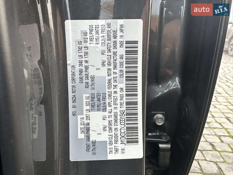 Внедорожник / Кроссовер Mazda CX-3 2018 в Луцке фото 19 Внедорожник / Кроссовер Mazda CX-3 2018 в Луцке