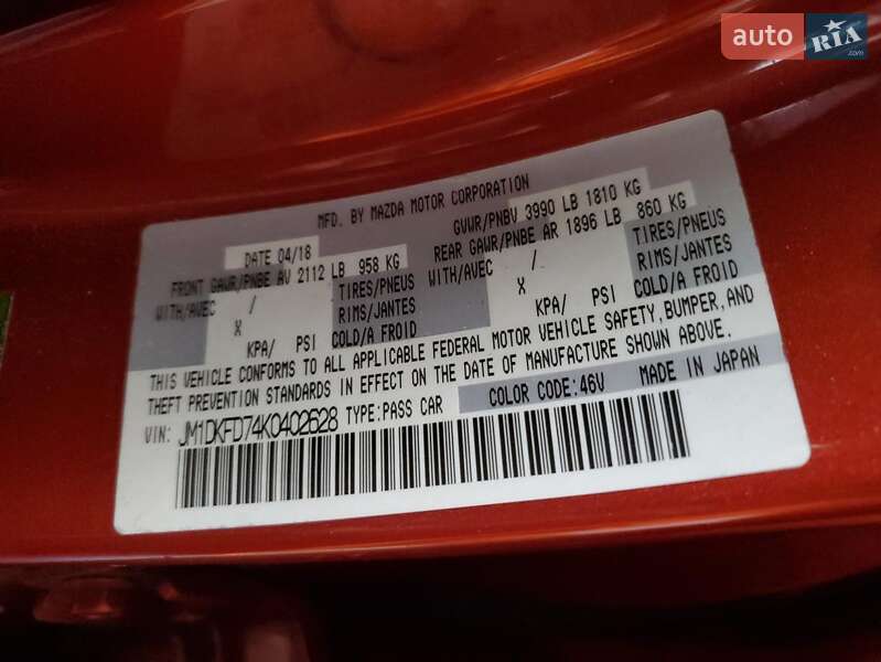 Внедорожник / Кроссовер Mazda CX-3 2019 в Полтаве