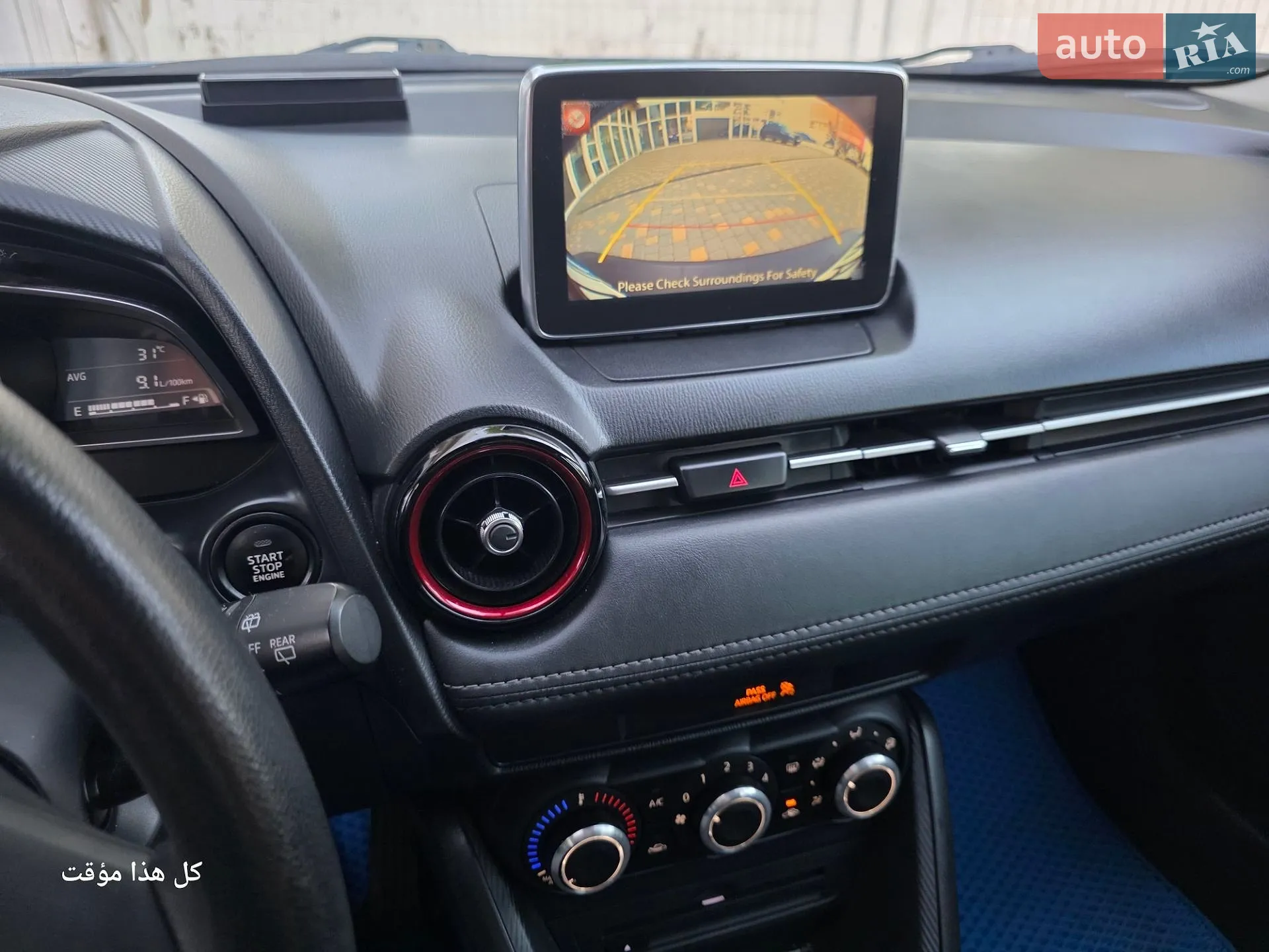 2015 Mazda CX-3 - мініатюра 14
