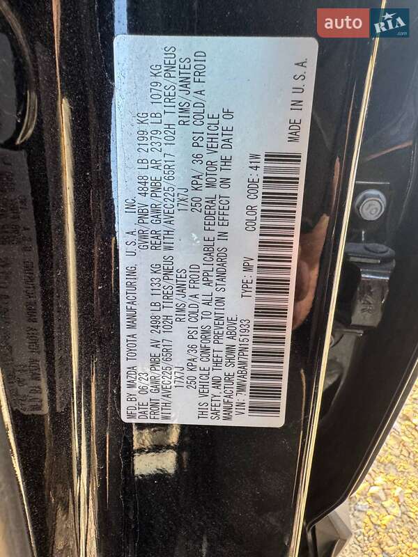 Позашляховик / Кросовер Mazda CX-50 2023 в Львові